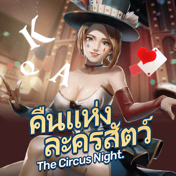 The Circus Night