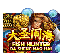 Fish Hunting: Da Sheng Nao Hai : Joker