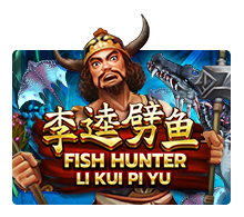 Fish Hunting: Li Kui Pi Yu : Joker
