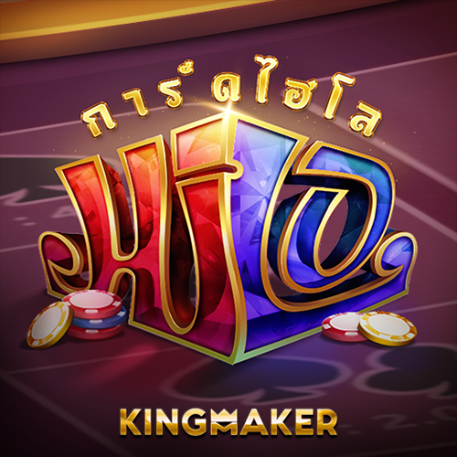 Cards Hi Lo : King Maker
