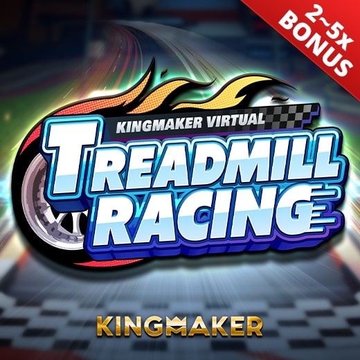 KM Virtual Treadmill Racing : King Maker