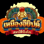 Egyptian Mines : King Maker