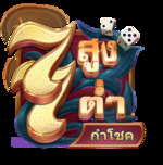 7 Up 7 Down Rush : King Maker