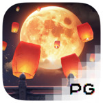 Prosperity Lanterns