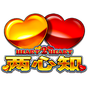 Heart2Heart : SkyWind Group